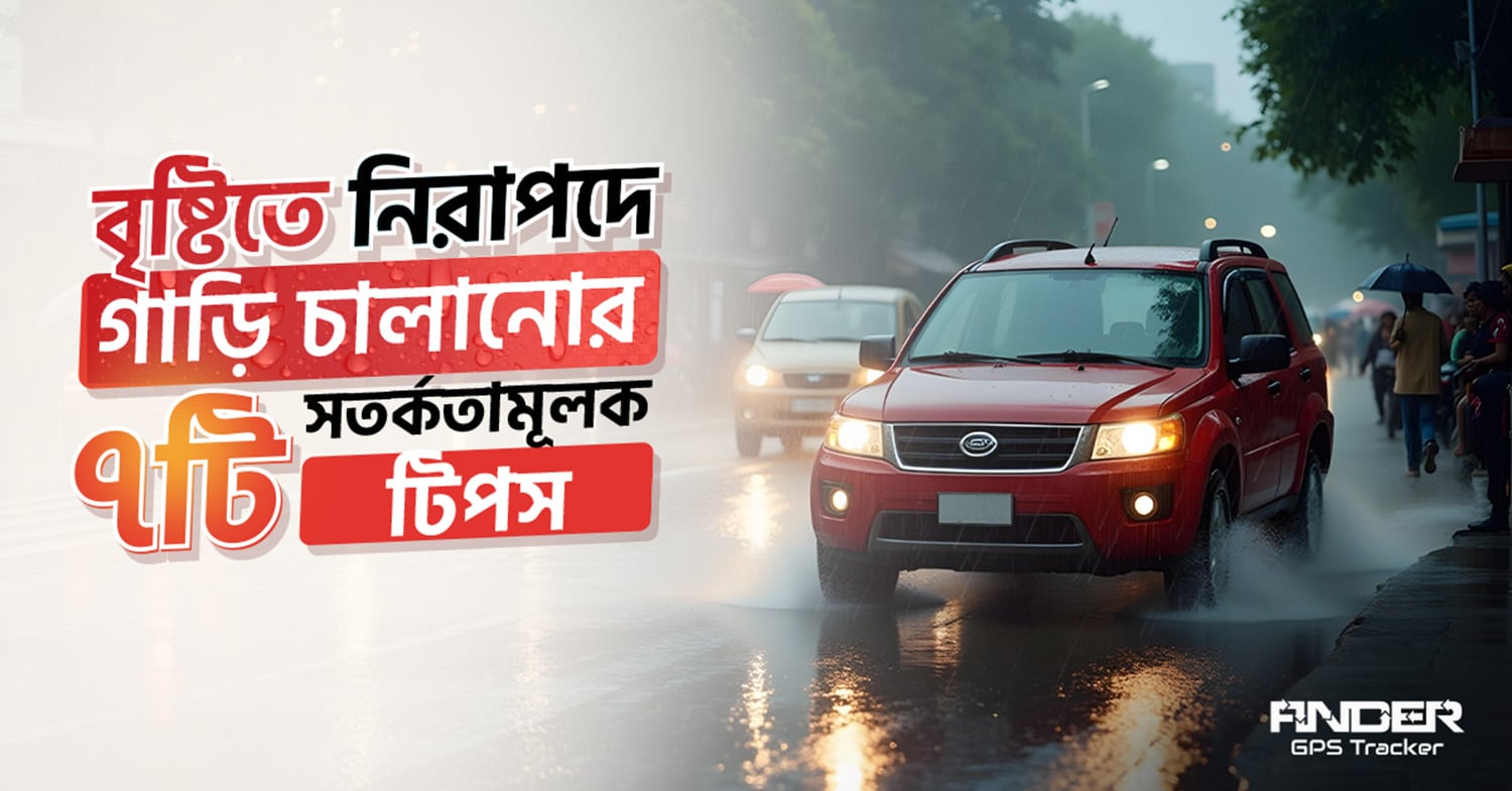 Red car driving safely in rain with Finder GPS Tracking System logo.