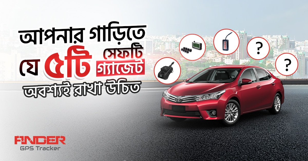 Red car with GPS tracking icons and Bengali text about vehicle safety gadgets.