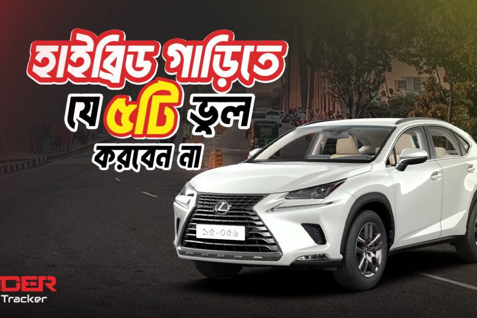 White Lexus SUV on road with Finder GPS Tracking System logo.