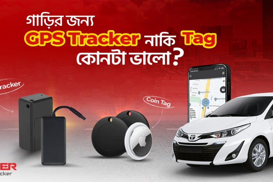 Finder GPS Tracker and Tag for vehicle tracking with mobile app.
