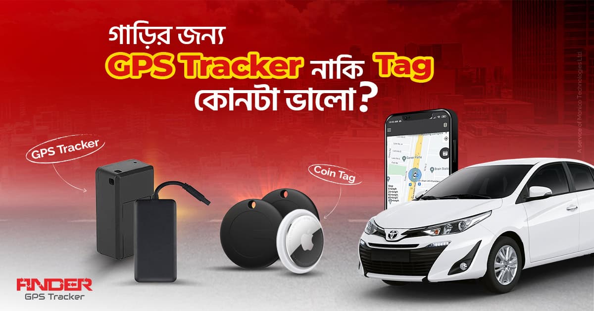 Finder GPS Tracker and Tag for vehicle tracking with mobile app.